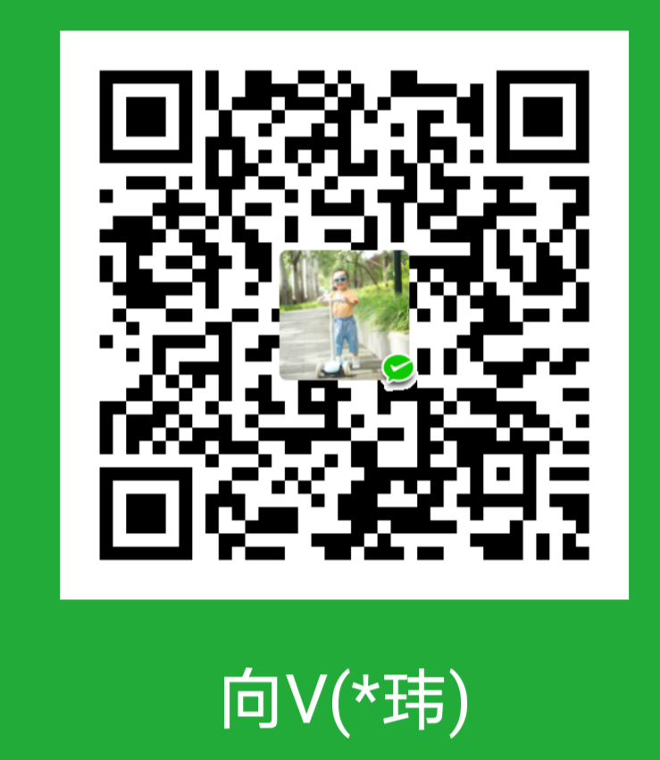微信